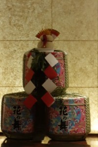 2016年１月菊屋夕食 (1)